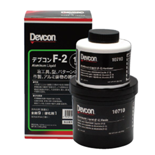 デブコン A 4lb 1.8kg 鉄粉標準タイプ DV10120J 代引不可 - 3